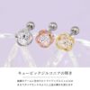 ボディピアス16G軟骨ピアスピアストライアングルジュエルアーム軟骨1078