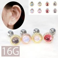 ボディピアス16G軟骨ピアスピアスジュエルサークル軟骨可愛い 上品 おしゃれ キレイボディピアス専門店凛 RINストレートバーベル 小さい ミニ つけっぱなし小粒 綺麗