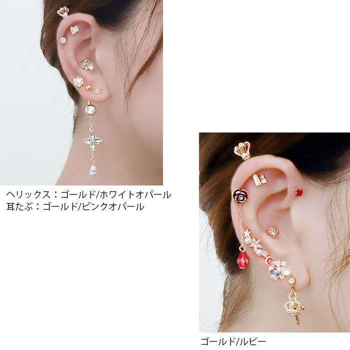 ボディピアス16G軟骨ピアスピアスジュエルサークル軟骨可愛い 上品 おしゃれ キレイボディピアス専門店凛 RINストレートバーベル 小さい ミニ つけっぱなし小粒 綺麗