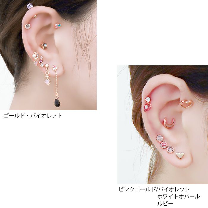 ボディピアス16G軟骨ピアスピアスジュエルサークル軟骨可愛い 上品 おしゃれ キレイボディピアス専門店凛 RINストレートバーベル 小さい ミニ つけっぱなし小粒 綺麗