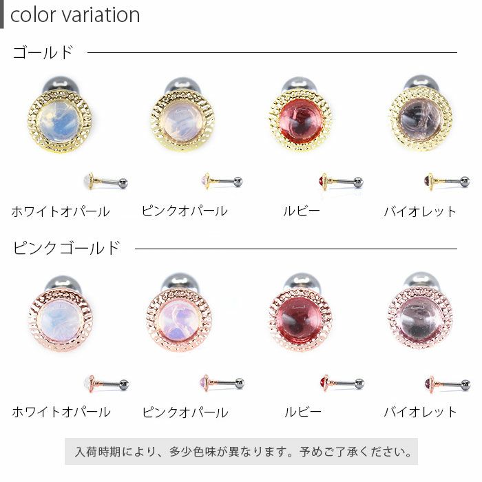 ボディピアス16G軟骨ピアスピアスジュエルサークル軟骨可愛い 上品 おしゃれ キレイボディピアス専門店凛 RINストレートバーベル 小さい ミニ つけっぱなし小粒 綺麗