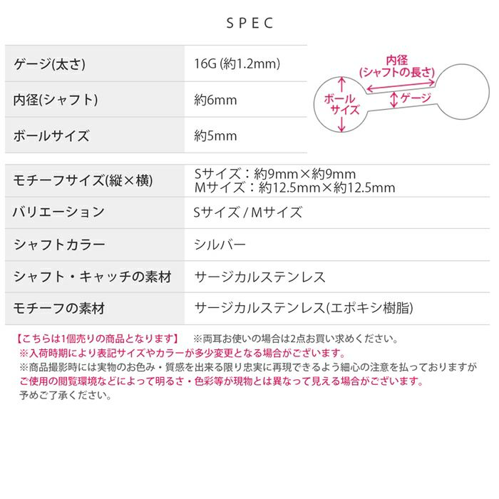 ボディピアス16G軟骨ピアスピアススターブラックストレートバーベルサージカルステンレスセカンドピアス金属アレルギー軟骨1127