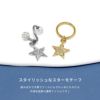 ボディピアス14G軟骨ピアス16Gピアス18Gチャームスター接続リングプレゼントセカンドピアス金属アレルギーチャーム0194「BP」「CHA」