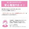 ピアッサー18G耳用瞬間ピアッサーサージカルステンレスピアス「BP」「ピアッサー」|サージカルステンレスファーストピアスレディースおしゃれかわいいピアッシング18ゲージ