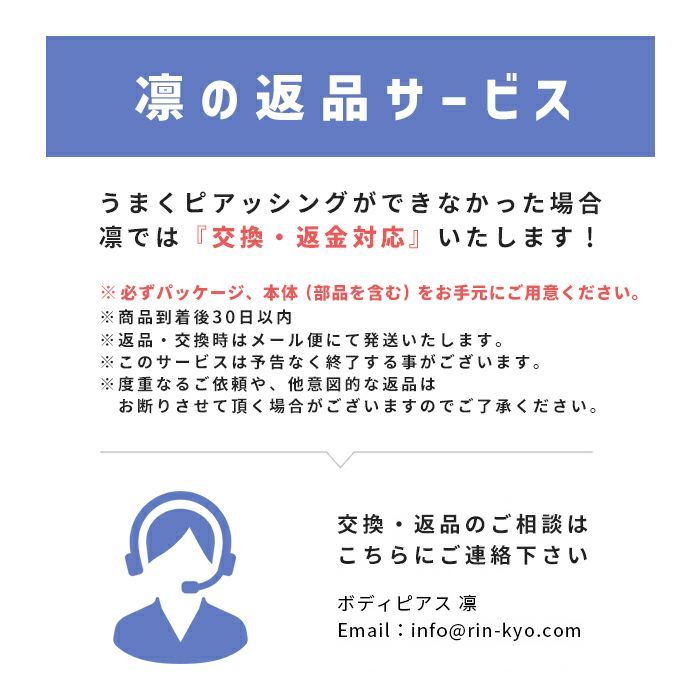 ピアッサー18G耳用瞬間ピアッサーチタン片耳用ピアス純チタン製ボールファーストピアス金属アレルギー対応純チタンおしゃれかわいいピアッシング18ゲージ片耳ピアスメンズレディースピアッシングシルバー「BP」「ピアッサー」