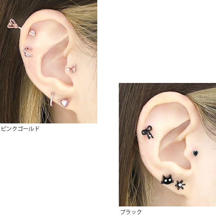 クラウン王冠アンテナヘリックスボディピアス14G16 鍵軟骨ピアス可愛いストレートバーベルつけっぱなしピンクゴールドブラックアンティーク