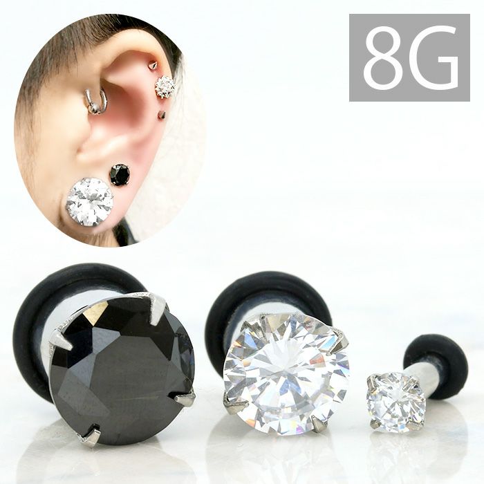 立爪 ジュエル 軟骨ピアス 8G ボディピアス シングルフレア アイレット 8ゲ…
