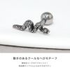 軟骨ピアス ヘビ スネーク シルバー スタイリッシュ かっこいい  ストレートバーベル ボディピアス