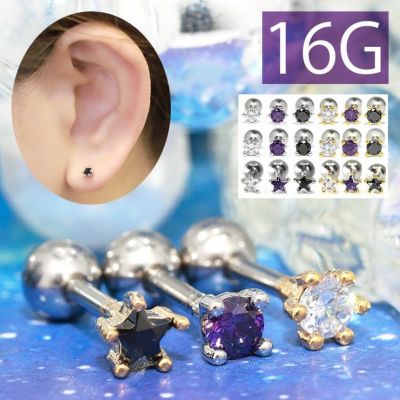 ボディピアス 16G 軟骨ピアス ピアス 立爪 ジュエル スター ボディピアス 16G 軟骨ピアス ピアス 立爪 ジュエル スター