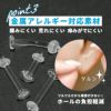 ボディピアス14G16G透明ピアスリテーナーアクリル14ゲージ16ゲージ「BP」「TOM」「SA」|ボディーピアスキャッチシークレットピアスシンプルシークレットメンズレディース透ピイヤーロブ軟骨ピアス１6ゲージボディピ軟骨用ピアスキャッチ「PS」