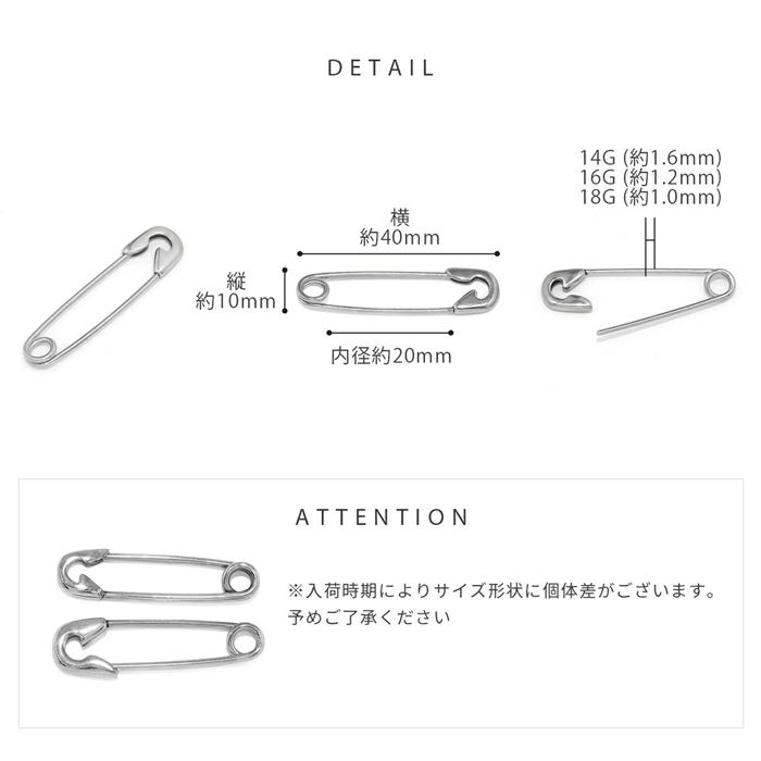 軟骨ピアス18Gボディピアス安全ピンピアス18ゲージサージカルステンレス耳軟骨1128「BP」「NAN」