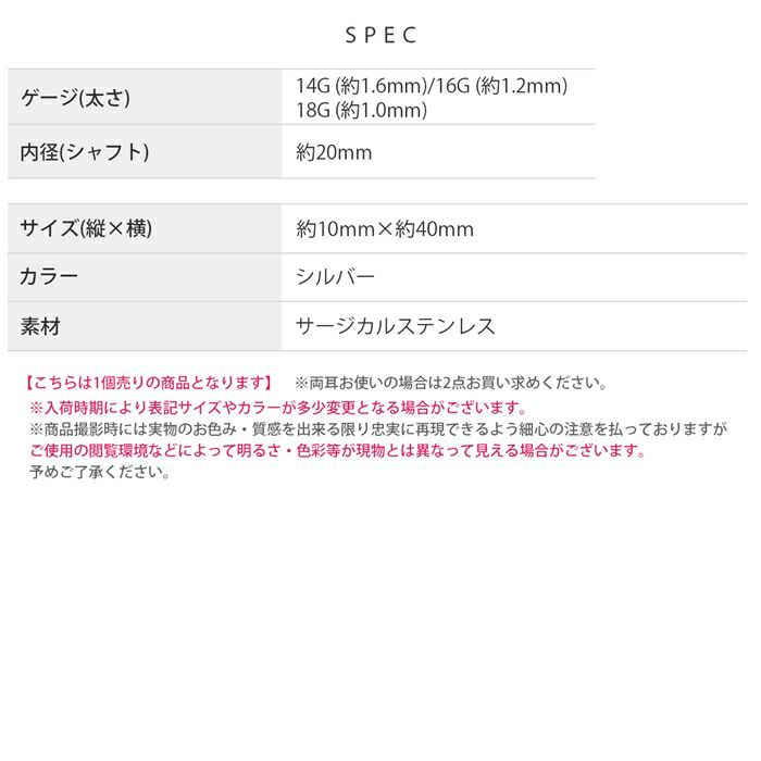 軟骨ピアス18Gボディピアス安全ピンピアス18ゲージサージカルステンレス耳軟骨1128「BP」「NAN」