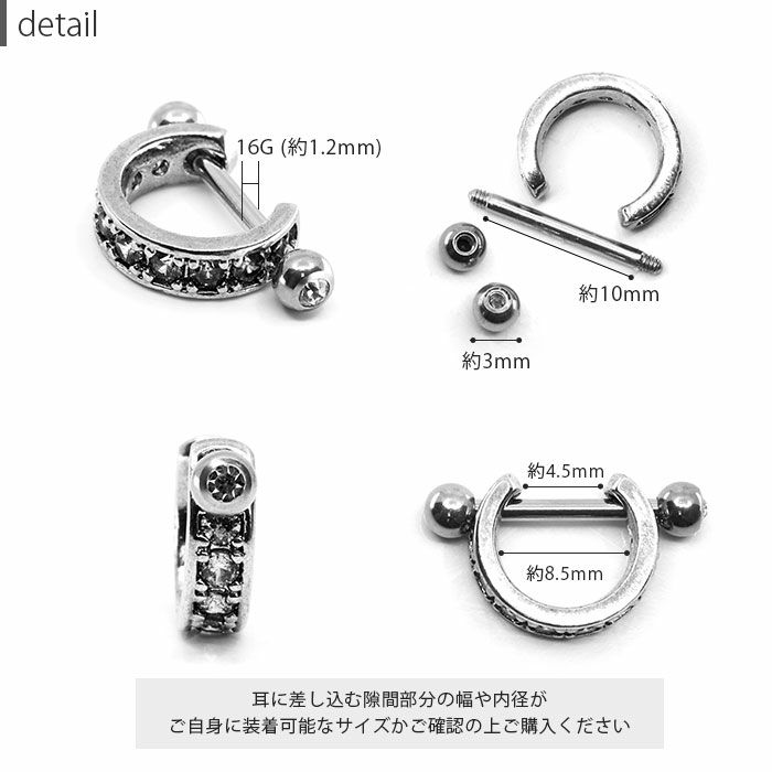 シールドピアス軟骨ピアスハートクロスジュエル羽鎖スカルドクロクラウンボディピアスストレートバーベル16Gサージカルステンレスアクセサリー専門店凛 RIN 通販 かっこいい メンズ クール