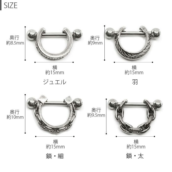 シールドピアス軟骨ピアスハートクロスジュエル羽鎖スカルドクロクラウンボディピアスストレートバーベル16Gサージカルステンレスアクセサリー専門店凛 RIN 通販 かっこいい メンズ クール