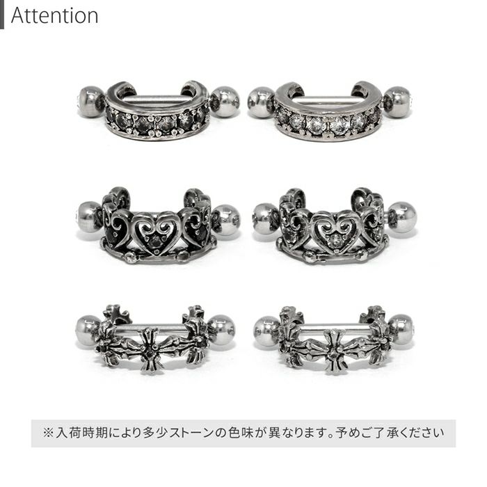 シールドピアス軟骨ピアスハートクロスジュエル羽鎖スカルドクロクラウンボディピアスストレートバーベル16Gサージカルステンレスアクセサリー専門店凛 RIN 通販 かっこいい メンズ クール