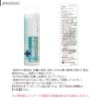 ピアス消毒液ピアケア医薬部外品金属アレルギー対応精製水新トリナートゾルボディピアス専門店凛RIN通販ファーストピアスのピアッシングアフターケア用品