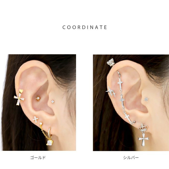 軟骨ピアス 16G 14G 18G 十字架 チャーム パーツ 上品 揺れる 大人 キレイめ ヘリックス かわいいボディピアス クロス 14ゲージ 16ゲージ 18ゲージ 耳 キュービックジルコニア