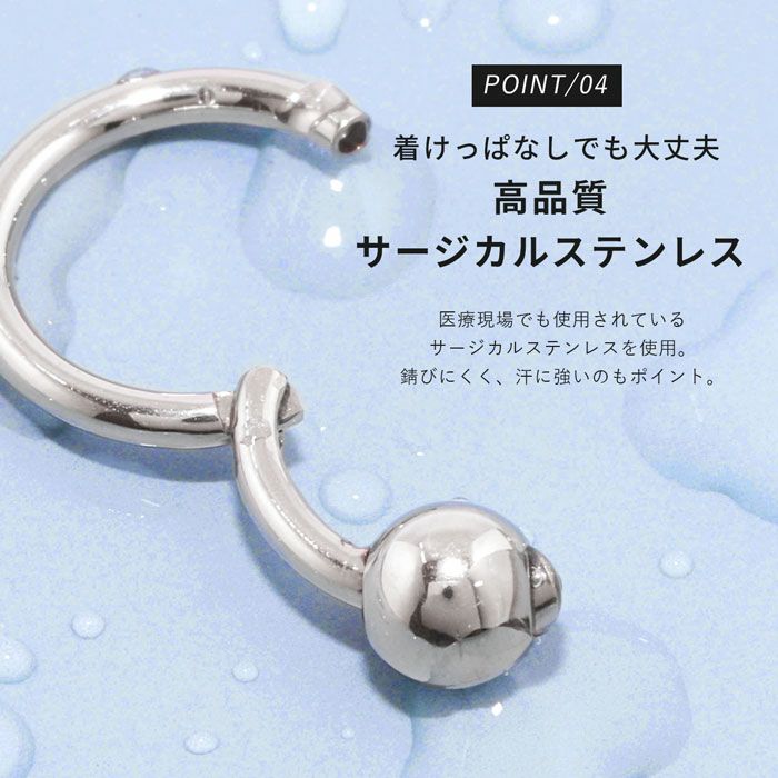 簡単ワンタッチキャプティブビーズリングCBR18G16G14GつけっぱなしOKボディピアス凛専門店