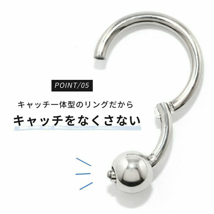 軟骨ピアス16Gボディピアス簡単キャプティブビーズリングワンタッチ16ゲージキャプティブビーズリングセグメントリングサージカルステンレス耳ビーズリング0083「BP」「CBR」