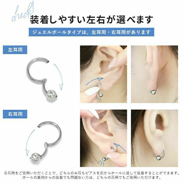 【全品送料無料】ボディピアスキャッチレス16G14G軟骨ピアス18Gつけっぱなしサージカルステンレス金属アレルギー対応かわいい可愛いワンタッチキャプティブビーズリングメンズファーストピアスセカンドピアスシンプル片耳用オービタルヘリックス