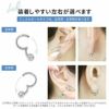 【全品送料無料】ボディピアスキャッチレス16G14G軟骨ピアス18Gつけっぱなしサージカルステンレス金属アレルギー対応かわいい可愛いワンタッチキャプティブビーズリングメンズファーストピアスセカンドピアスシンプル片耳用オービタルヘリックス
