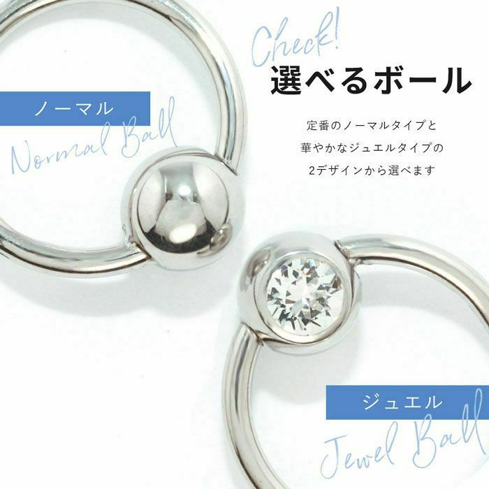 【全品送料無料】ボディピアスキャッチレス16G14G軟骨ピアス18Gつけっぱなしサージカルステンレス金属アレルギー対応かわいい可愛いワンタッチキャプティブビーズリングメンズファーストピアスセカンドピアスシンプル片耳用オービタルヘリックス