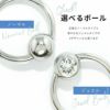 【全品送料無料】ボディピアスキャッチレス16G14G軟骨ピアス18Gつけっぱなしサージカルステンレス金属アレルギー対応かわいい可愛いワンタッチキャプティブビーズリングメンズファーストピアスセカンドピアスシンプル片耳用オービタルヘリックス