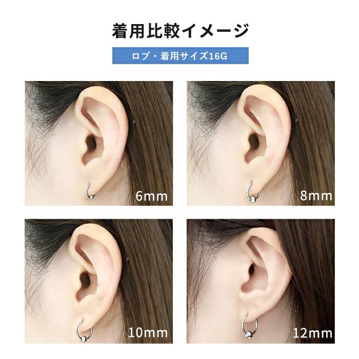 【全品送料無料】ボディピアスキャッチレス16G14G軟骨ピアス18Gつけっぱなしサージカルステンレス金属アレルギー対応かわいい可愛いワンタッチキャプティブビーズリングメンズファーストピアスセカンドピアスシンプル片耳用オービタルヘリックス