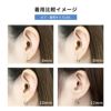 【全品送料無料】ボディピアスキャッチレス16G14G軟骨ピアス18Gつけっぱなしサージカルステンレス金属アレルギー対応かわいい可愛いワンタッチキャプティブビーズリングメンズファーストピアスセカンドピアスシンプル片耳用オービタルヘリックス