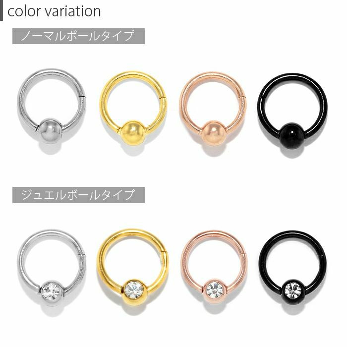 【全品送料無料】ボディピアスキャッチレス16G14G軟骨ピアス18Gつけっぱなしサージカルステンレス金属アレルギー対応かわいい可愛いワンタッチキャプティブビーズリングメンズファーストピアスセカンドピアスシンプル片耳用オービタルヘリックス
