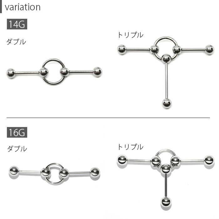 軟骨ピアス メンズ 14G ボディピアス インダストリアル キャプティブビーズリング ダブル トリプル 14ゲージ ピアス ストレートバーベル サージカルステンレス クール