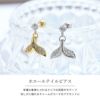 軟骨ピアスかわいい16Gボディピアスピアスホエール鯨ジュエル16ゲージピアスメンズストレートバーベルサージカルステンレス耳軟骨チャーム付0181