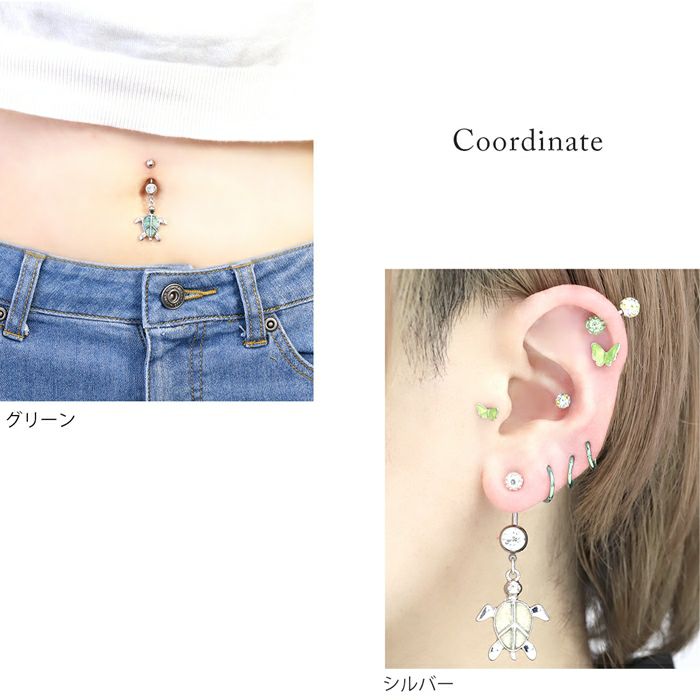 へそピアスバナナバーベル亀カメ幸運お守りかわいい14Gボディピアス海夏ハワイアンアクセサリー軟骨ピアスカーブバーベルサージカルステンレス耳へそピアス0549
