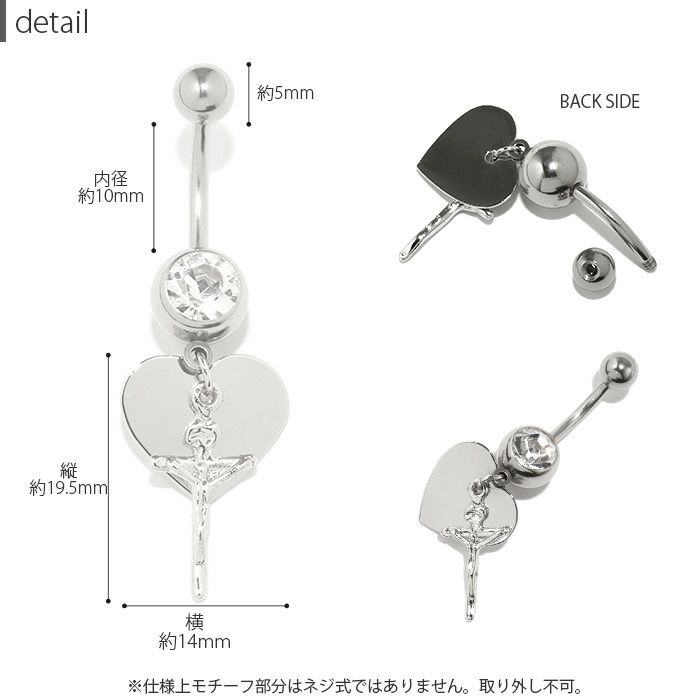 へそピアスバナナバーベルハートクロス十字架ボディピアスかわいい14G18G軟骨ピアスカーブドバーベルサージカルステンレス耳ゴールドシルバーおしゃれゴシック