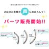 バナナバーベルへそピアスシャフト14Gカスタムパーツ単体内径12mm14mm16mm軟骨ピアスサージカルステンレス耳1個売りアクセサリー便利変更凛ボディピアス専門店金属アレルギー対応