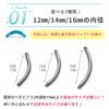 バナナバーベルへそピアスシャフト14Gカスタムパーツ単体内径12mm14mm16mm軟骨ピアスサージカルステンレス耳1個売りアクセサリー便利変更凛ボディピアス専門店金属アレルギー対応