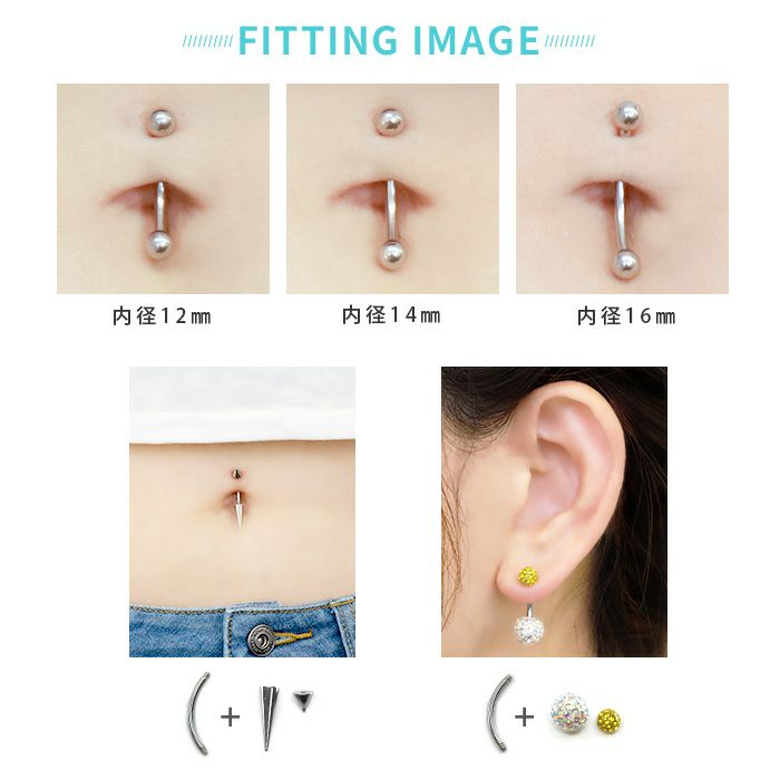 バナナバーベルへそピアスシャフト14Gカスタムパーツ単体内径12mm14mm16mm軟骨ピアスサージカルステンレス耳1個売りアクセサリー便利変更凛ボディピアス専門店金属アレルギー対応