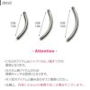 バナナバーベルへそピアスシャフト14Gカスタムパーツ単体内径12mm14mm16mm軟骨ピアスサージカルステンレス耳1個売りアクセサリー便利変更凛ボディピアス専門店金属アレルギー対応