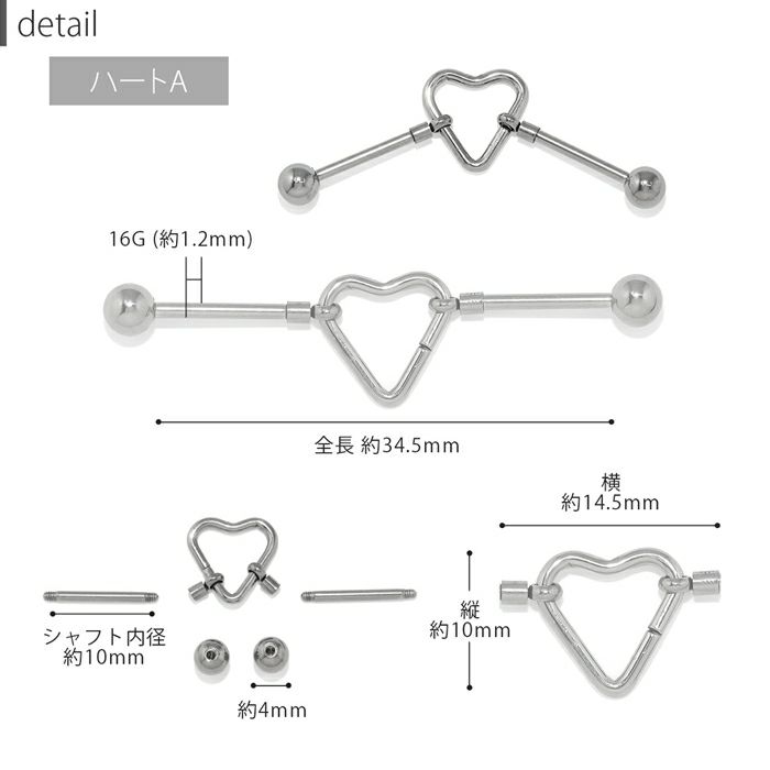 軟骨ピアス メンズ 16G ボディピアス 可動式 バーティカル インダストリアル 縦ハート クロス 葉っぱ リープ 16ゲージ ストレートバーベル サージカルステンレス