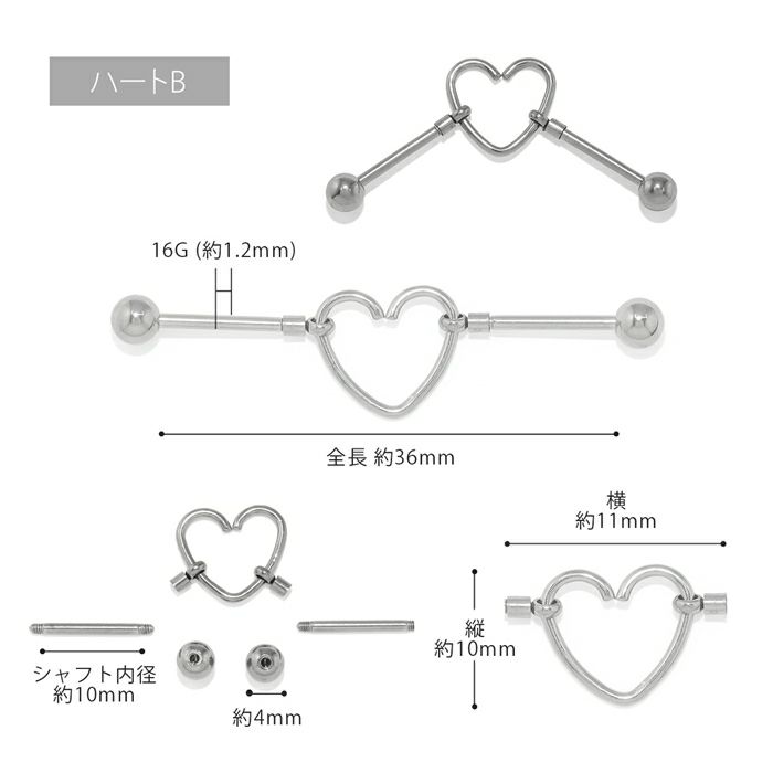 軟骨ピアス メンズ 16G ボディピアス 可動式 バーティカル インダストリアル 縦ハート クロス 葉っぱ リープ 16ゲージ ストレートバーベル サージカルステンレス