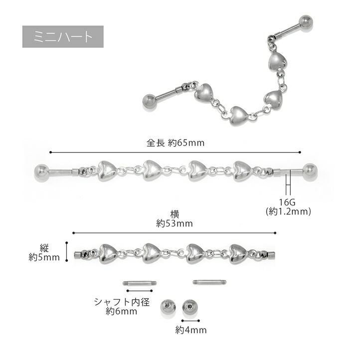 軟骨ピアス メンズ 16G ボディピアス 可動式 バーティカル インダストリアル 縦ハート クロス 葉っぱ リープ 16ゲージ ストレートバーベル サージカルステンレス
