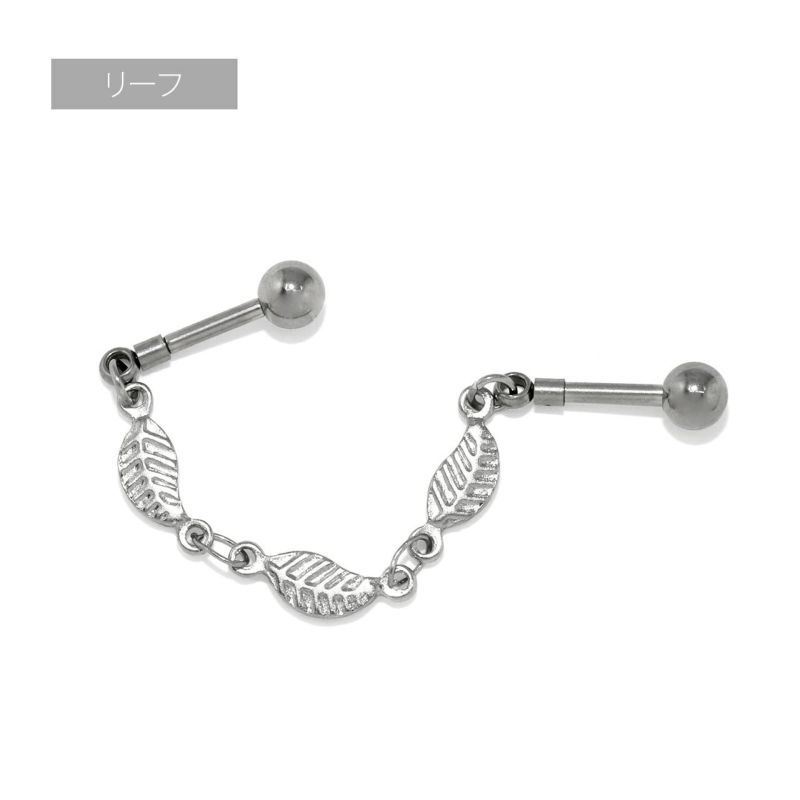 チェーン インダストリアル シルバー