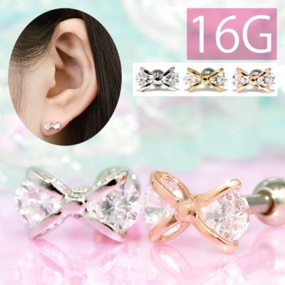 軟骨ピアス 16G かわいい ボディピアス リボン シルバー