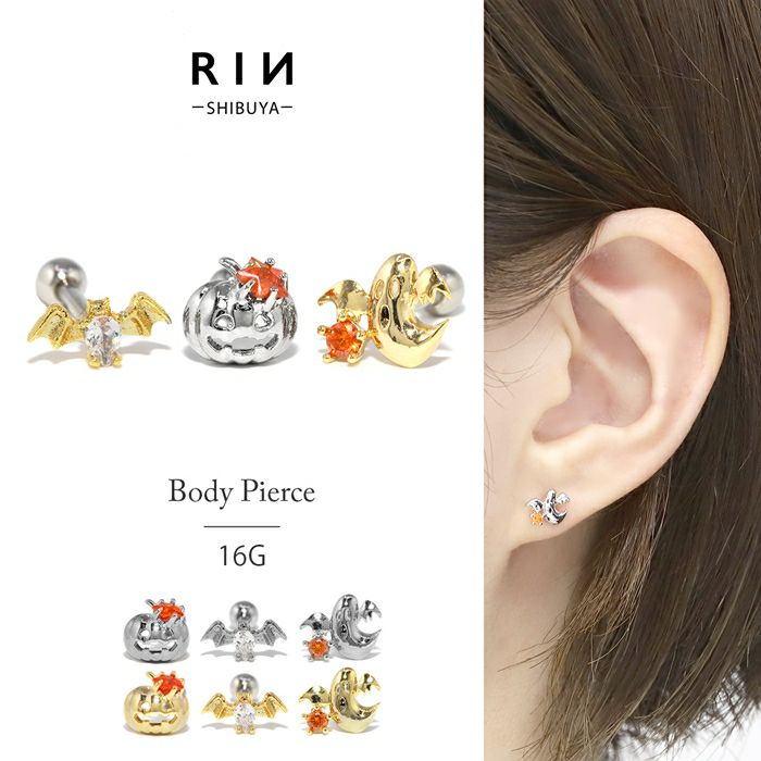 16G 軟骨ピアス おばけ ゴースト ランタン ジュエル かわいい 