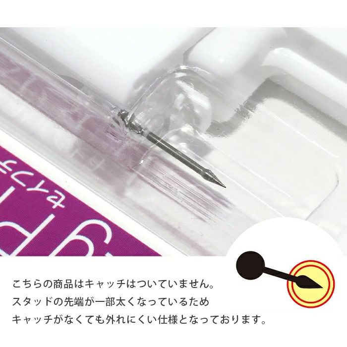 18G鼻ピアス用ピアッサー純チタン製金属アレルギー対応ファーストピアスノストリル小鼻人工ダイヤモンドセイフティボディピアス初めての穴あけピアッシングハナピ凛専門店