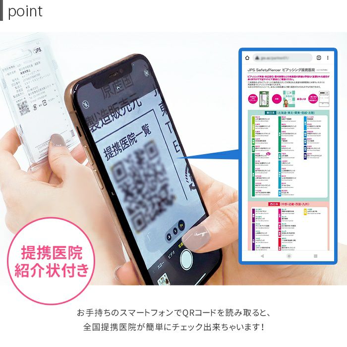 18G鼻ピアス用ピアッサー純チタン製金属アレルギー対応ファーストピアスノストリル小鼻人工ダイヤモンドセイフティボディピアス初めての穴あけピアッシングハナピ凛専門店