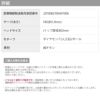 18G鼻ピアス用ピアッサー純チタン製金属アレルギー対応ファーストピアスノストリル小鼻人工ダイヤモンドセイフティボディピアス初めての穴あけピアッシングハナピ凛専門店