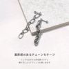 軟骨ピアス スタイリッシュ チェーン ステンレス 重厚感 パンクファッション ボディピアス