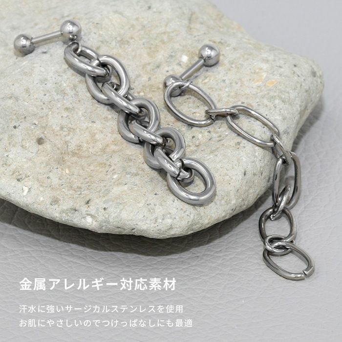 軟骨ピアス スタイリッシュ チェーン ステンレス 重厚感 パンクファッション ボディピアス