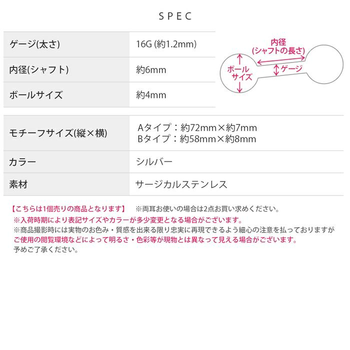軟骨ピアス スタイリッシュ チェーン ステンレス 重厚感 パンクファッション ボディピアス